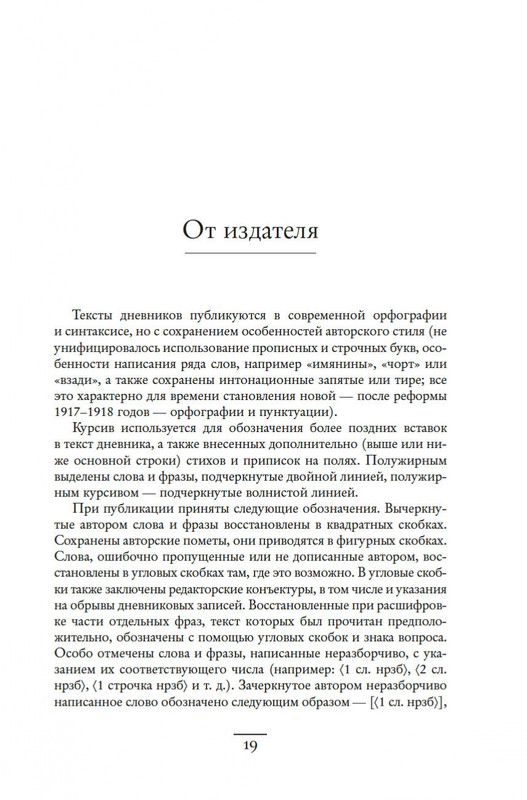 2-page-0017