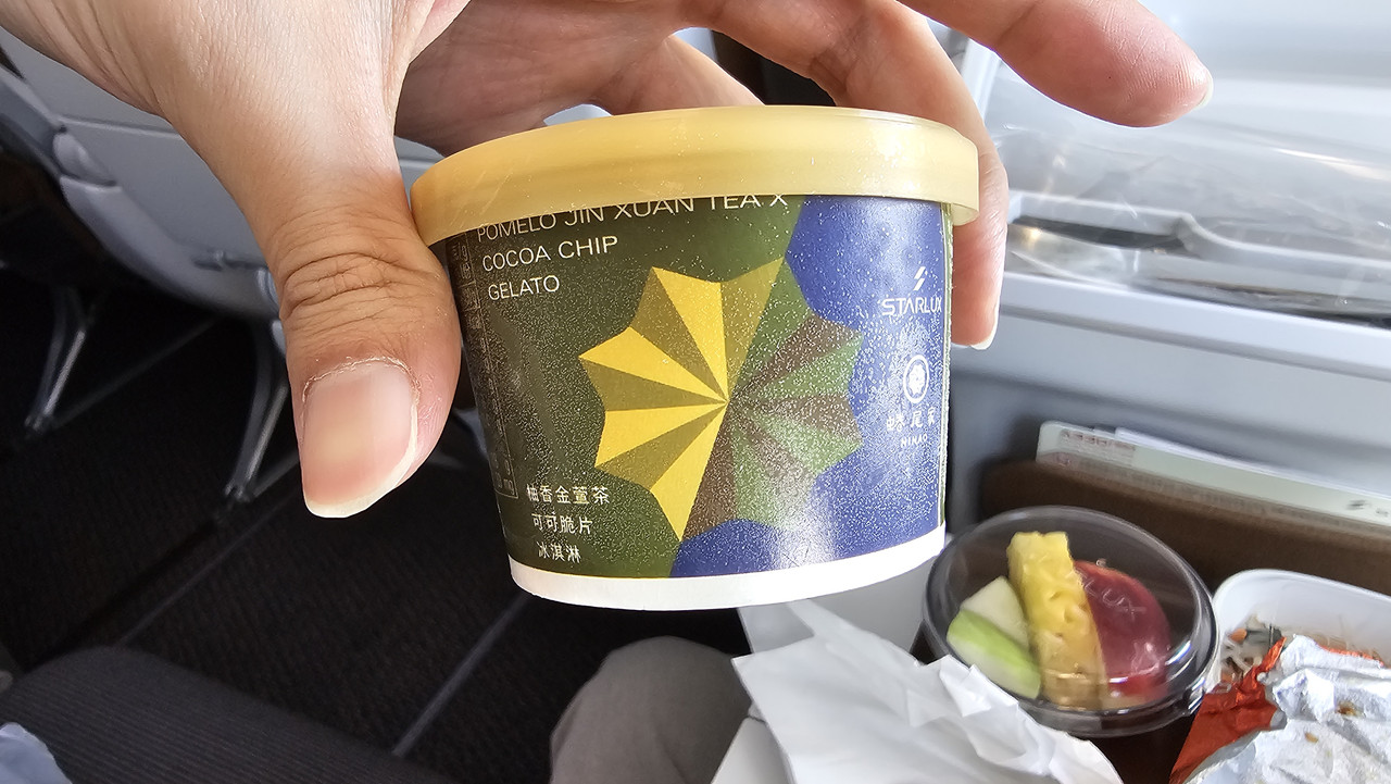 蜷尾家冰淇淋-柚香金宣茶可可脆片
