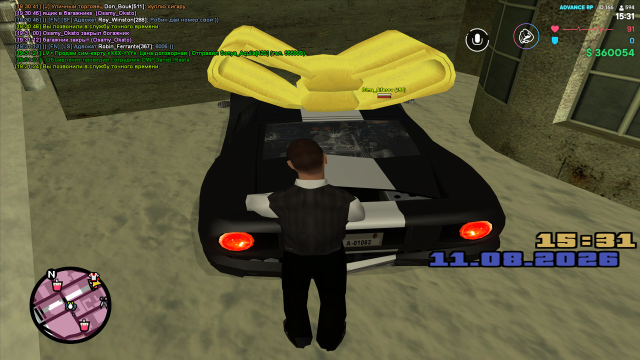gta sa 2026 08 11 19 31 26 28
