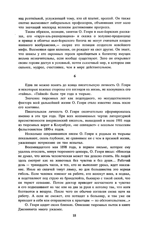 p0019