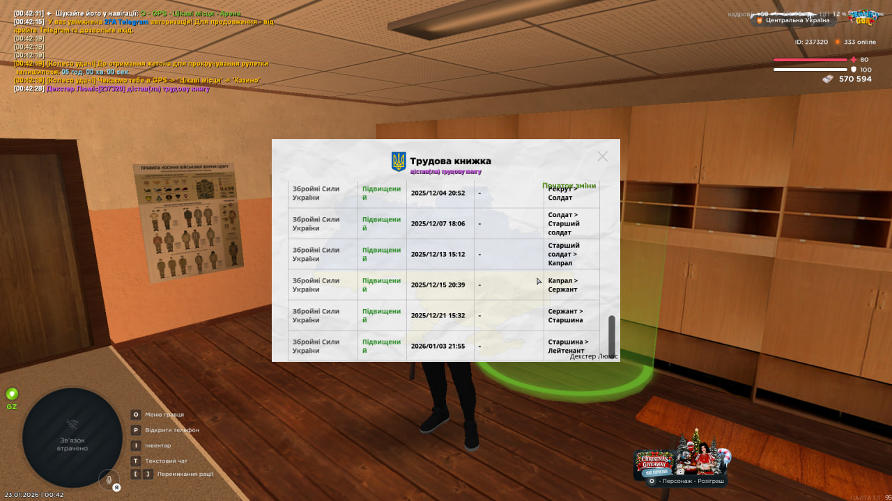 photo 2026 01 23 00 44 24