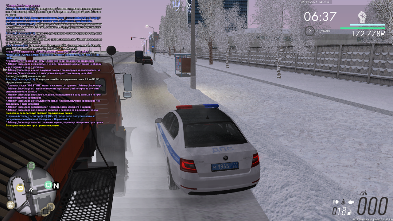 mta screen 2025 12 05 15 07 52