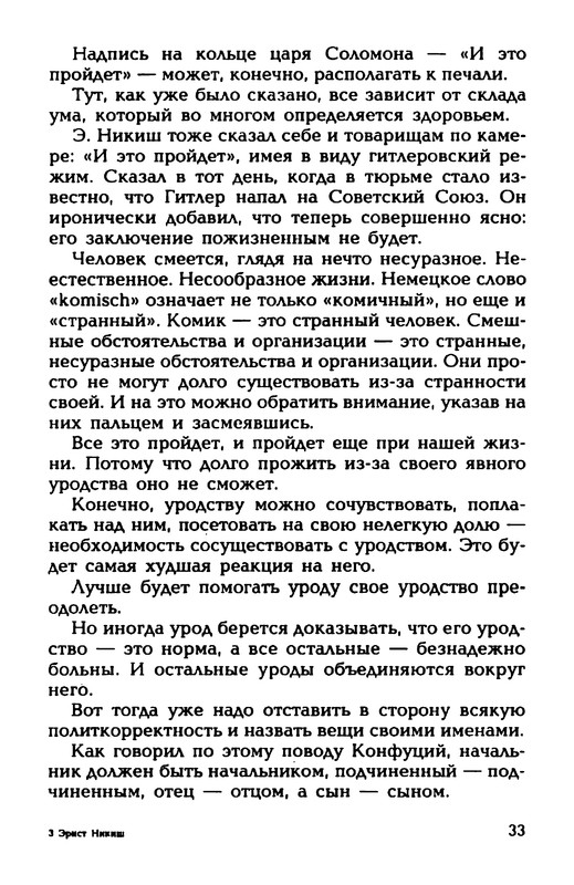 p0035