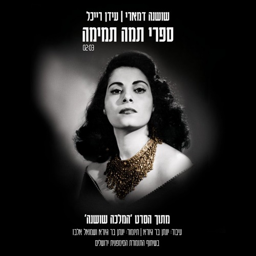 תמונה