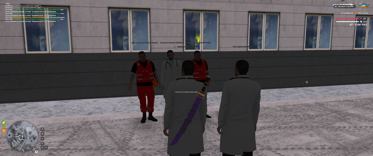 Grand Theft Auto San Andreas Screenshot 2026 02 23 18 11 45 02