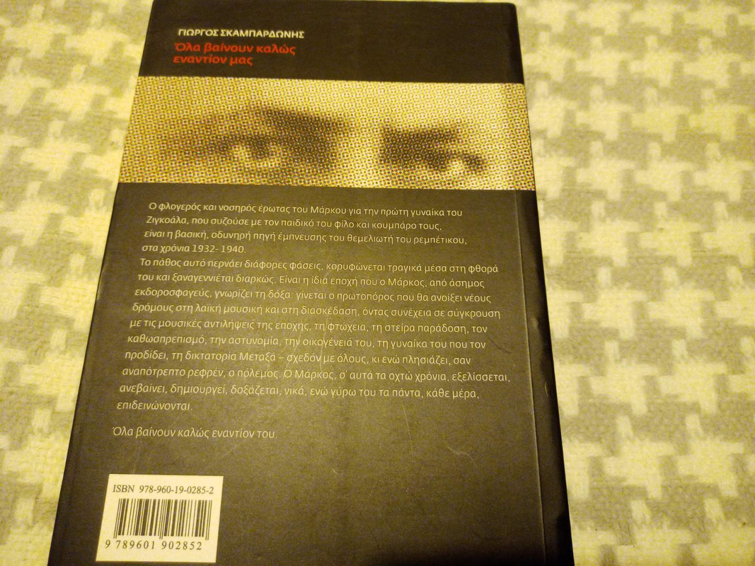 εικόνα_2024-10-10_22-18-30-655