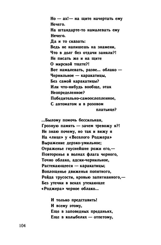 1991-page-0105