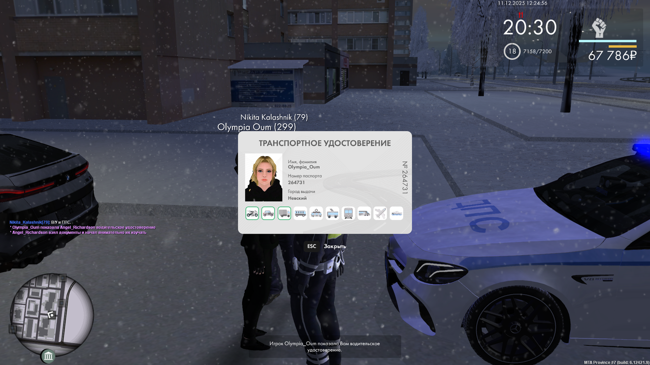 mta screen 2025 12 11 12 24 57