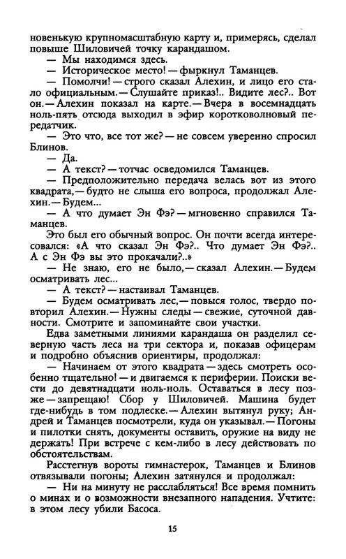 p0016