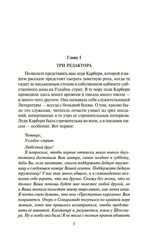 2-page-0003