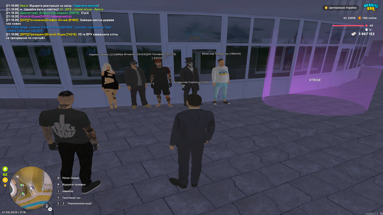 Grand Theft Auto  San Andreas Screenshot 2025.09.27 - 21.16.00.70