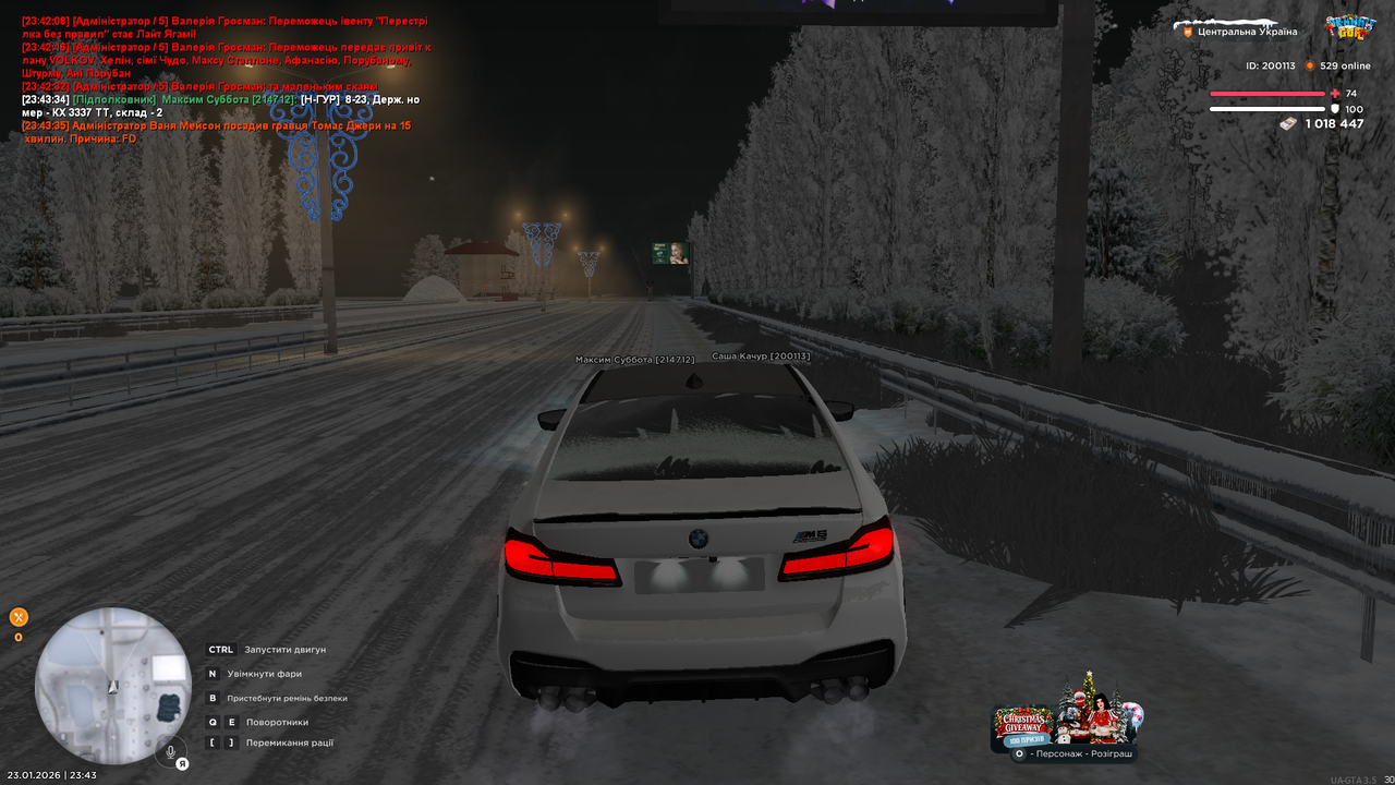 mta screen 2026 01 23 23 43 39