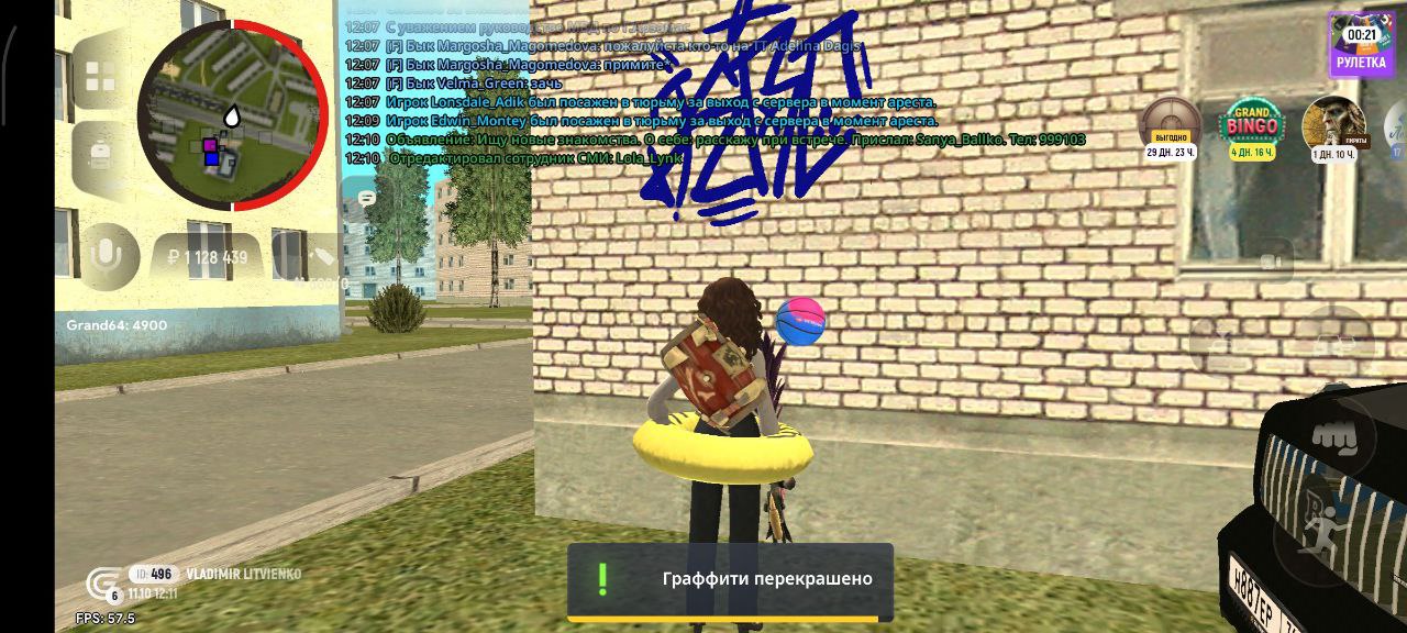 IMG_20251012_222749_705