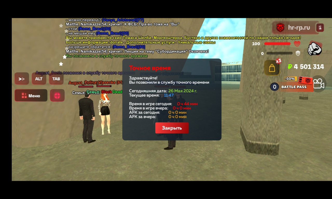 Screenshot_20240526-135056