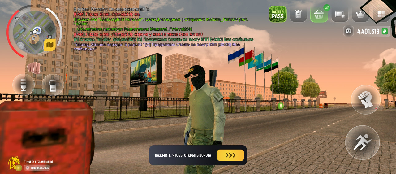Screenshot_2025-05-14-19-00-44-593_com.russia.game