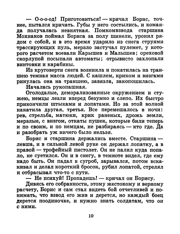 p0011