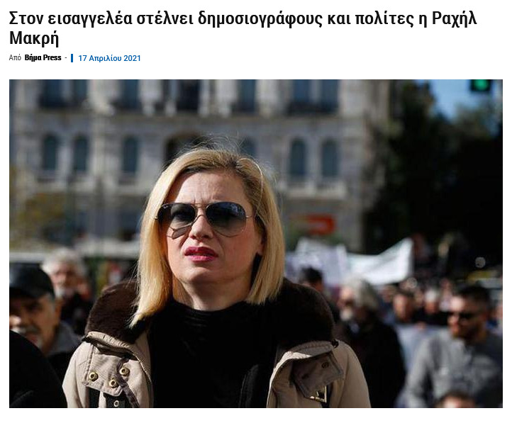 Εικόνα