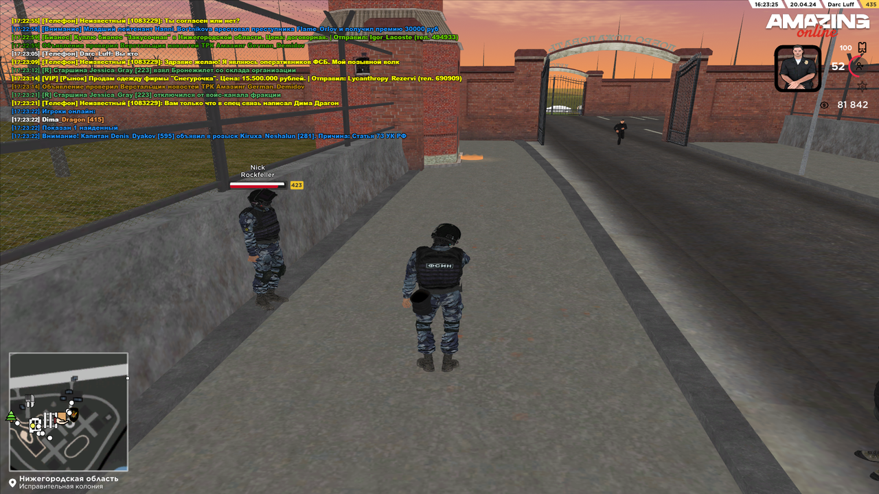 New By Fura ( Amazing New Fix 09.04.2024 ) Screenshot 2024.04.20 - 17.23.25.16