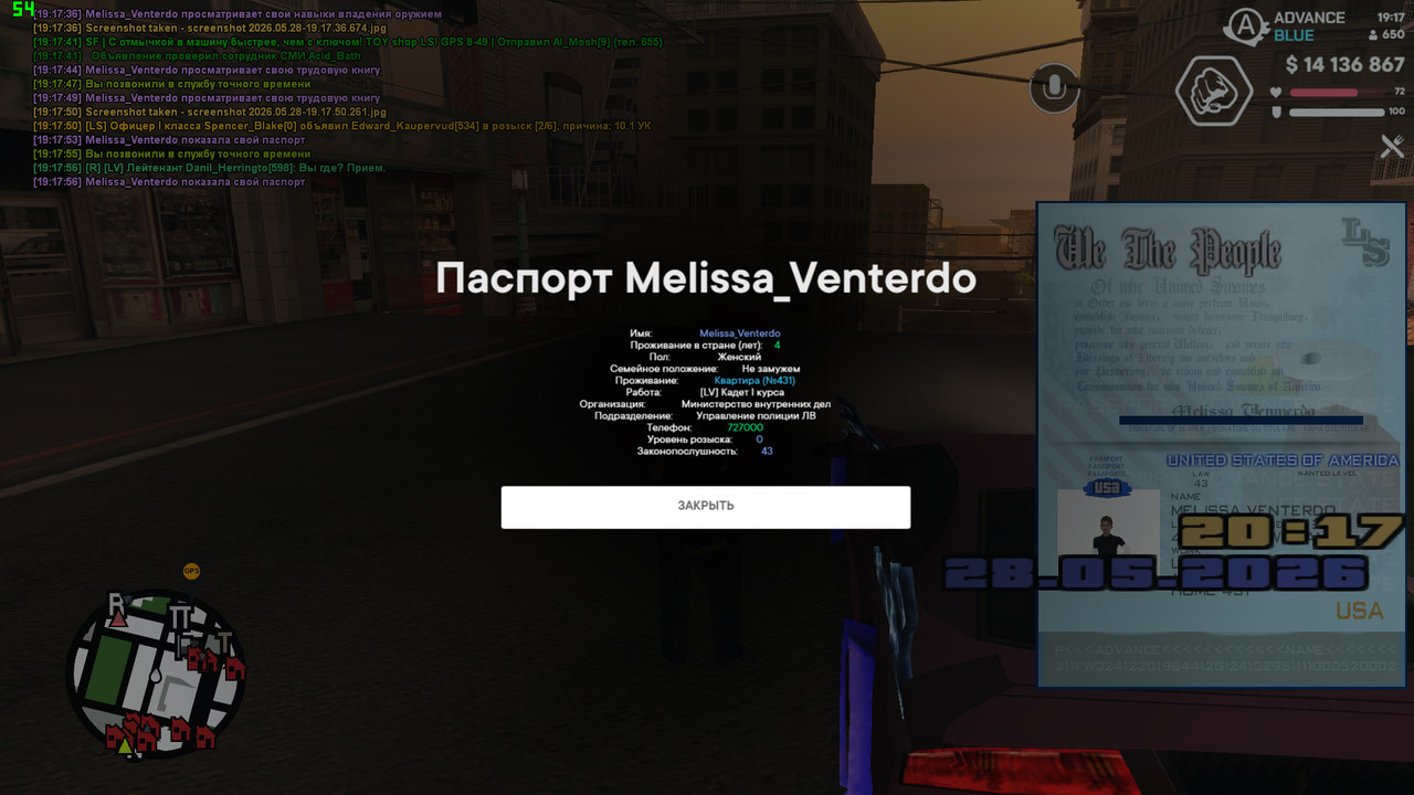 screenshot 2026 05 28 19 17 57 196