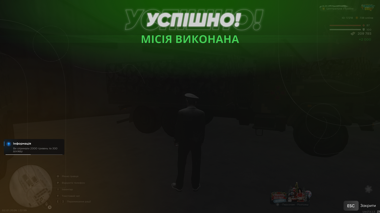 Паливо 2 (Закінчив)