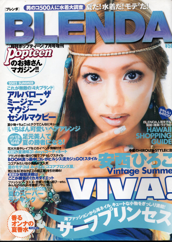july 2002