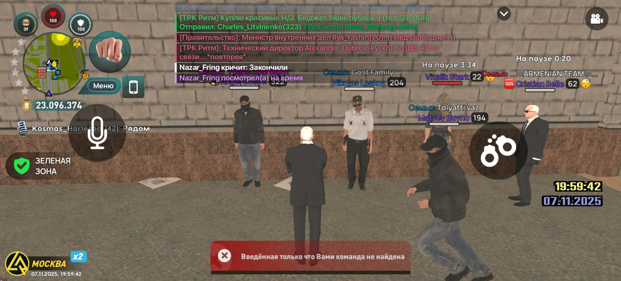 Screenshot 20251107 195942 com liverussia cr