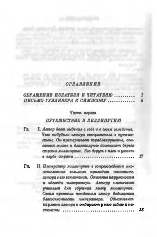 p0021