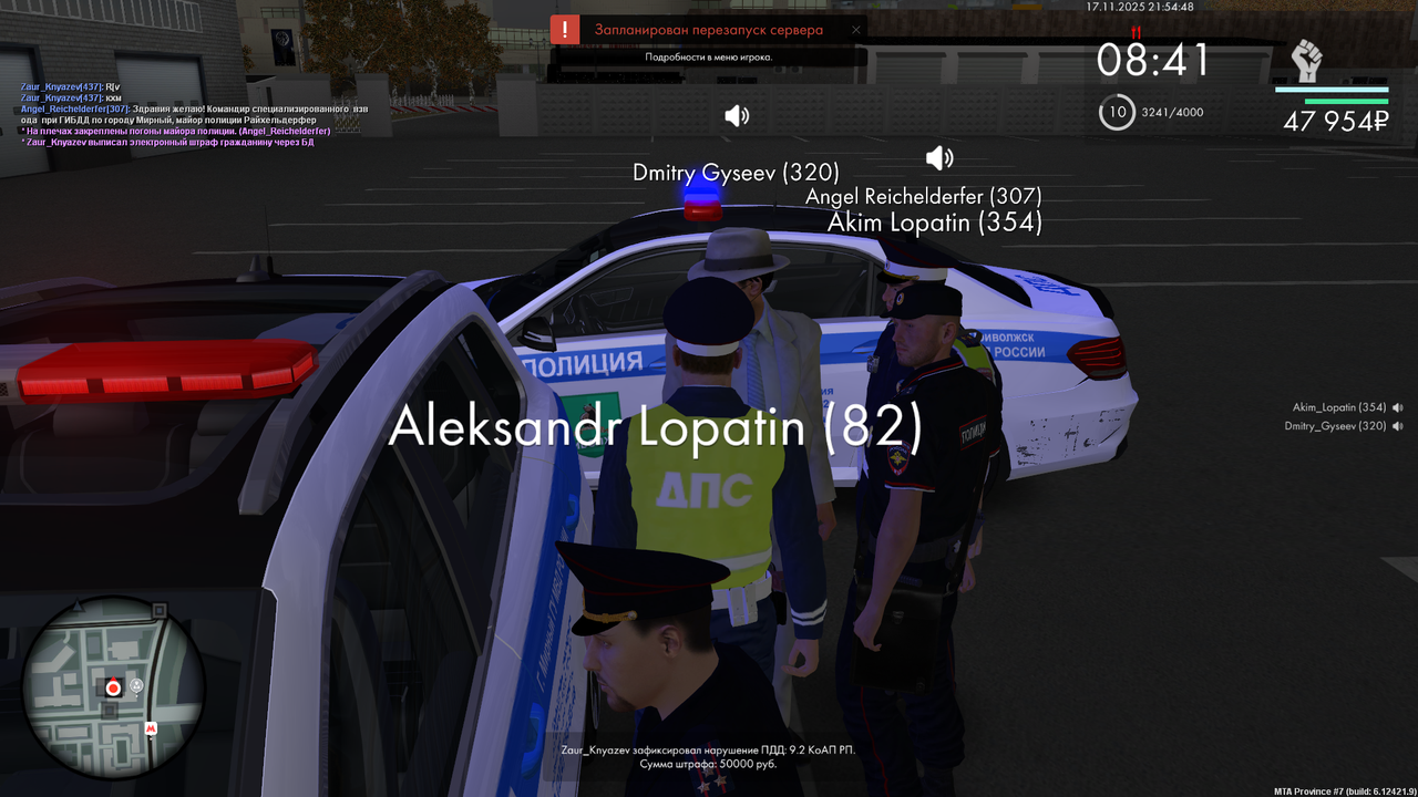 mta screen 2025 11 17 21 54 48