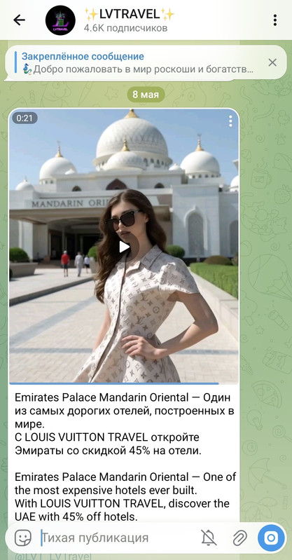 Screenshot 20260508 215811 Telegram