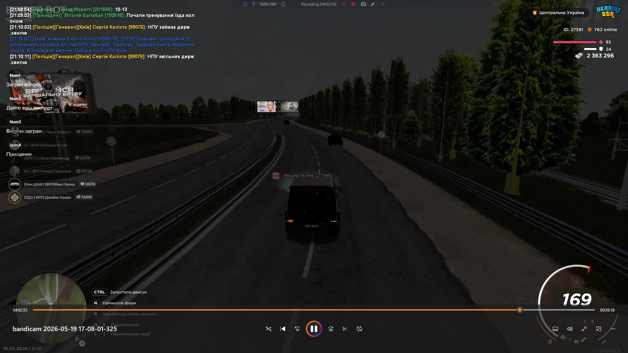 bandicam 2026 05 20 16 39 38 458