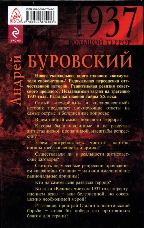 1937-page-0002