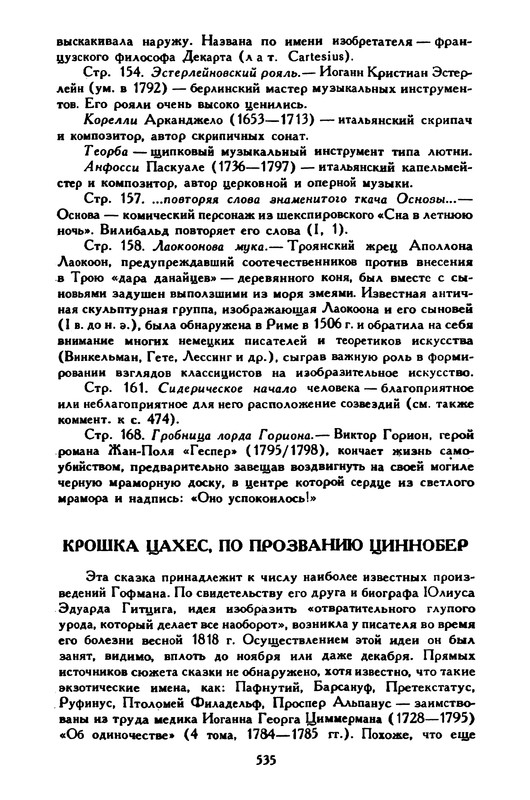 3-1996-page-0049