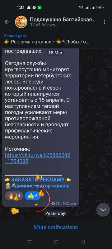 Screenshot 2026 03 17 01 32 11 52 34e23f92c76adbc75b9a84486f4bdad2