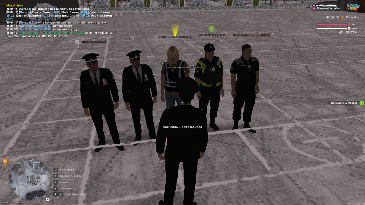 mta screen 2025 12 23 15 05 50