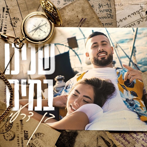 תמונה