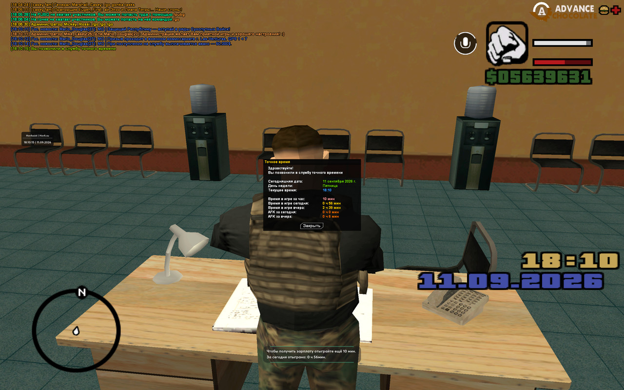 screenshot 2026 09 11 18 10 15 800