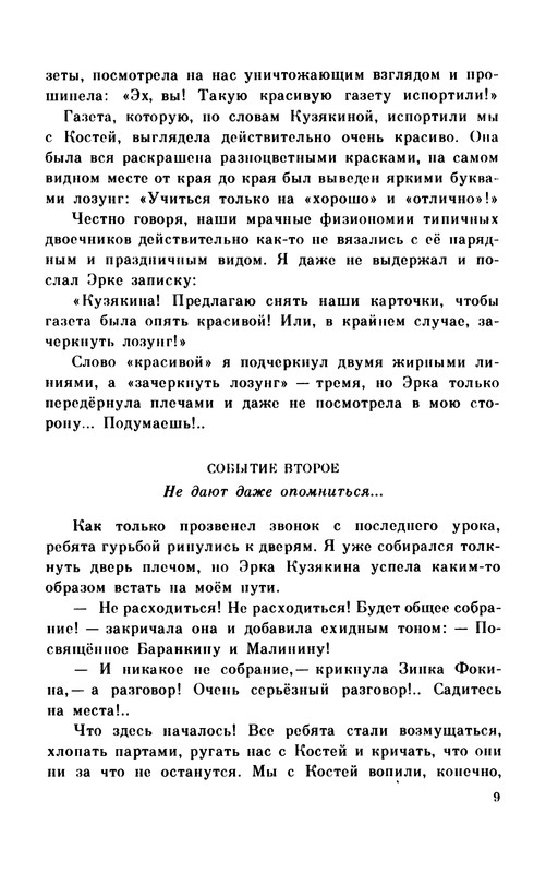 p0013