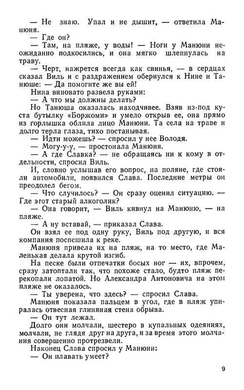p0011