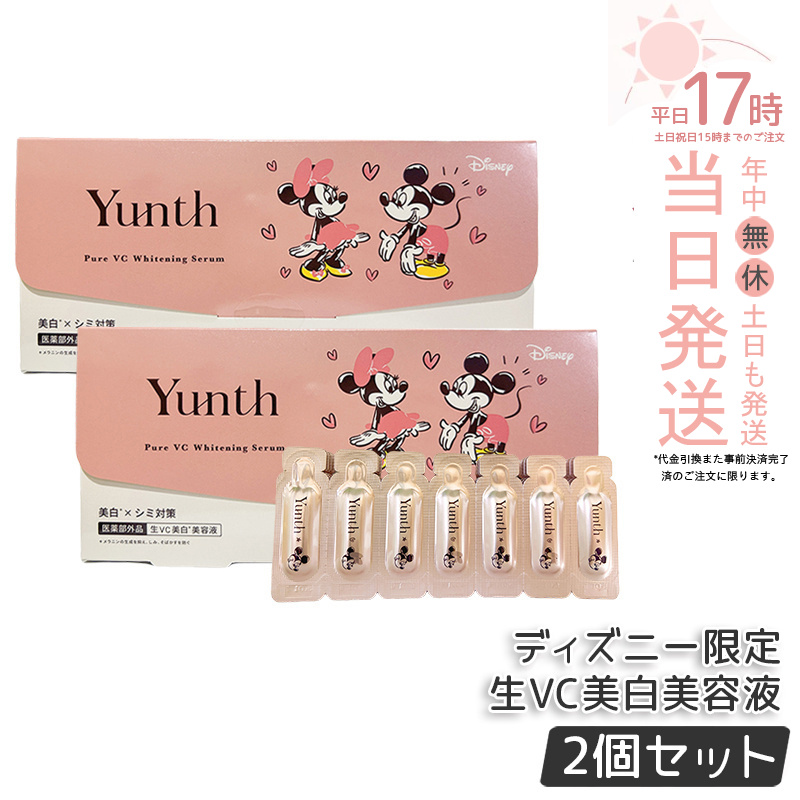 yunth sk 4580785295571 2