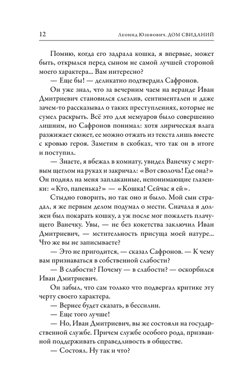 ASE000000000865175-12