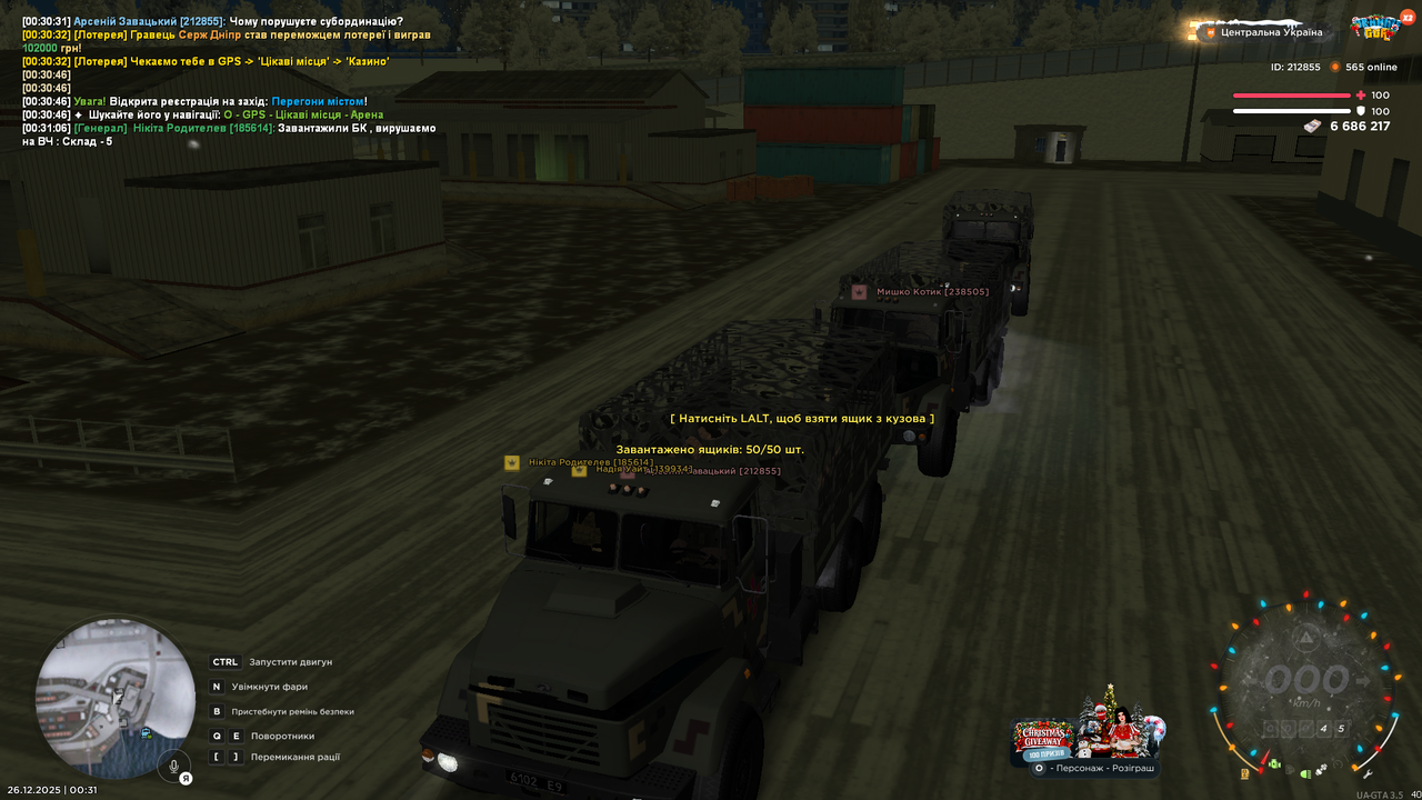 Знімок екрана (3307)