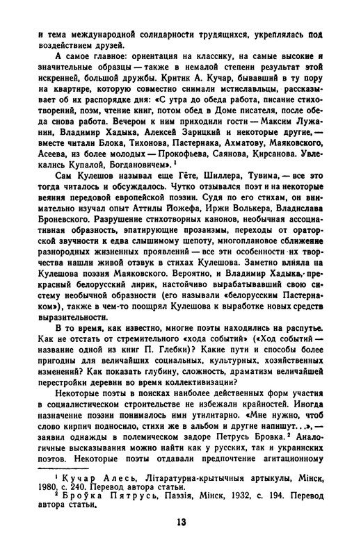 p0016