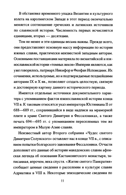 p0013