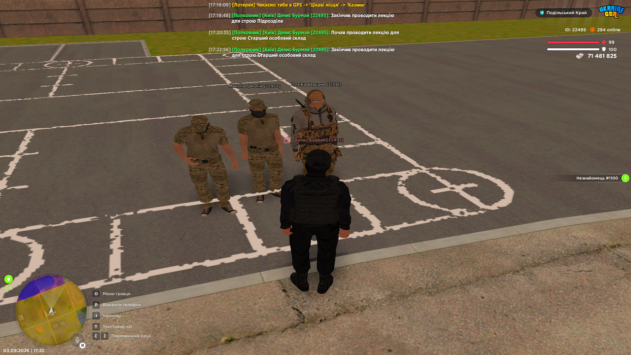 Grand Theft Auto San Andreas Screenshot 2026 09 03 17 22 59 38