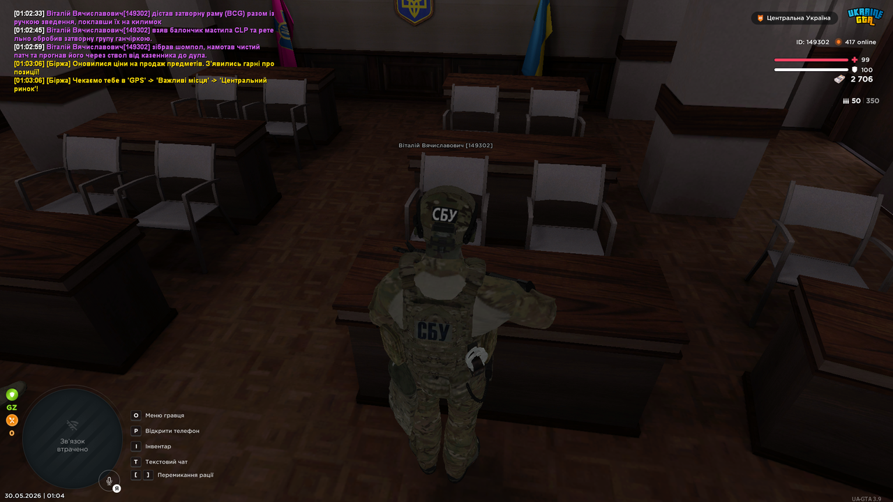 UKRAINE GTA 30 05 2026 1 04 48