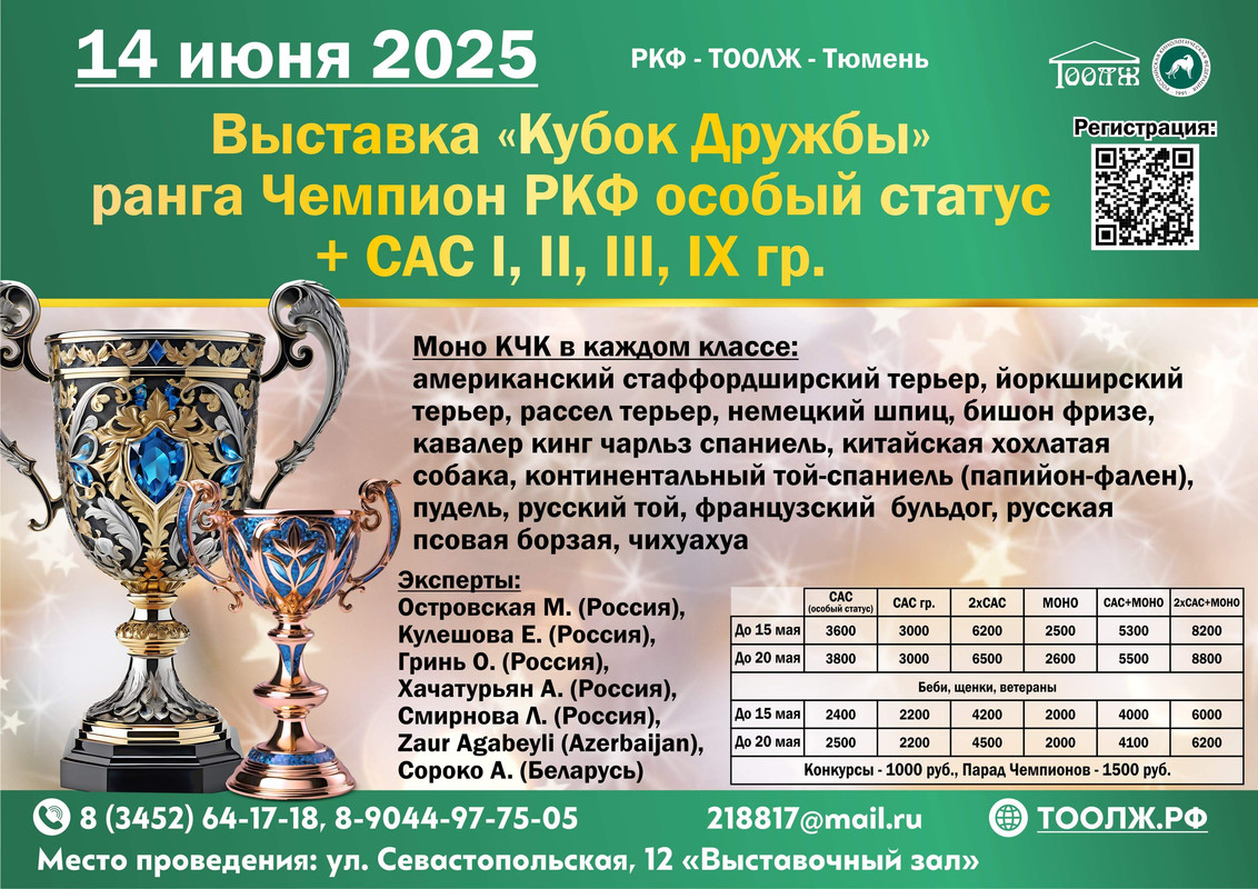 https://i.postimg.cc/fbLpd53F/14-2025-3.jpg