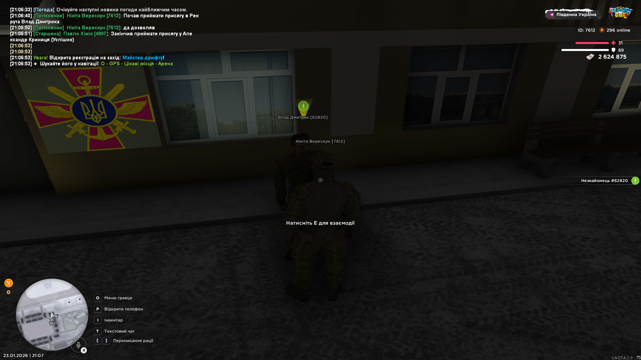 UKRAINE GTA 23 01 2026 21 07 00