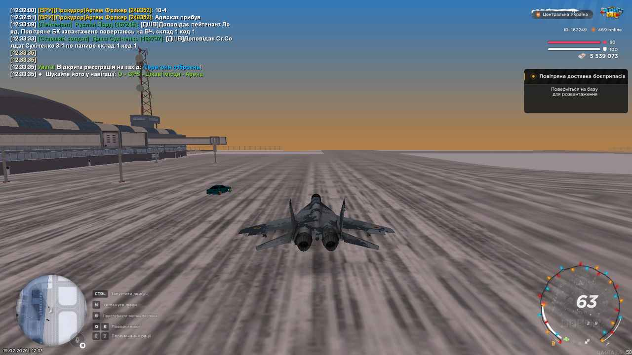 mta screen 2026 02 19 12 33 41