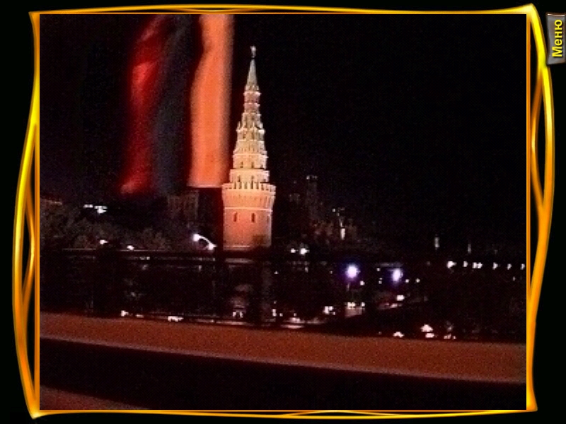 Скриншот 11-09-2018 232008