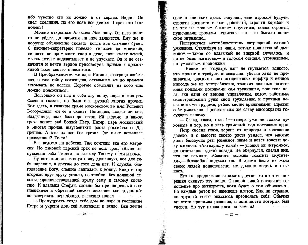 p0012